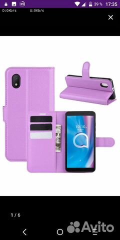 Чехол-книжка alkatel 1А(2020) /1В(2020)