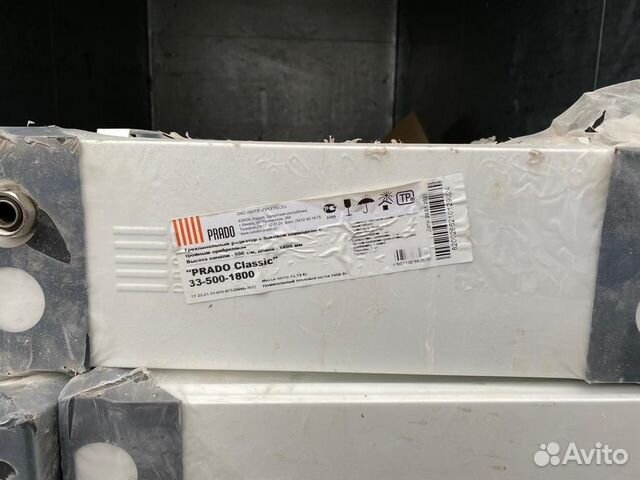 Радиатор отопления