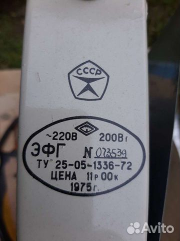 Фотоглянцеватель СССР