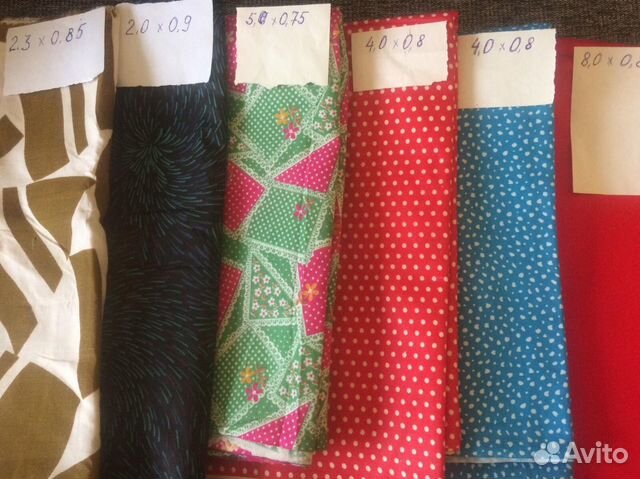 Отрез ткани