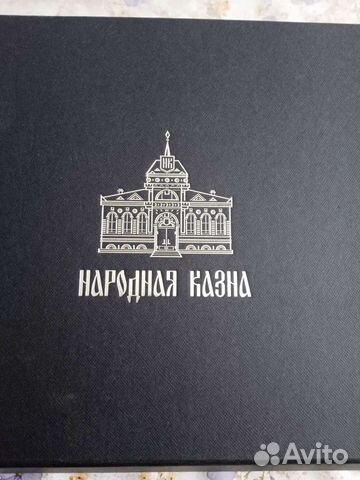 Юбилейные медали