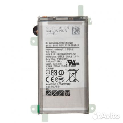 Аккумулятор для Samsung Galaxy S8 Plus SM-G955F (o