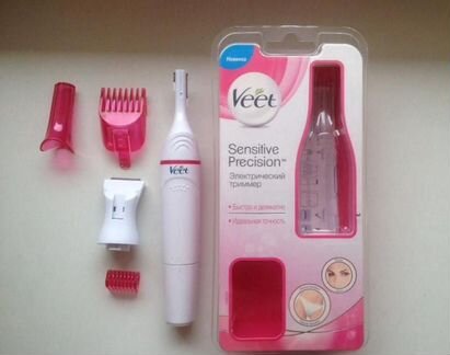 Триммер женский 3в1
