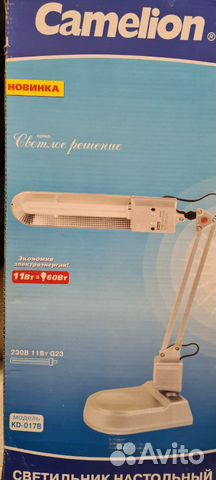 Свелильник