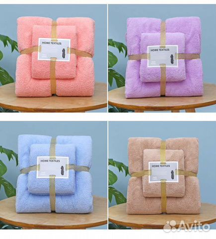 Набор полотенец