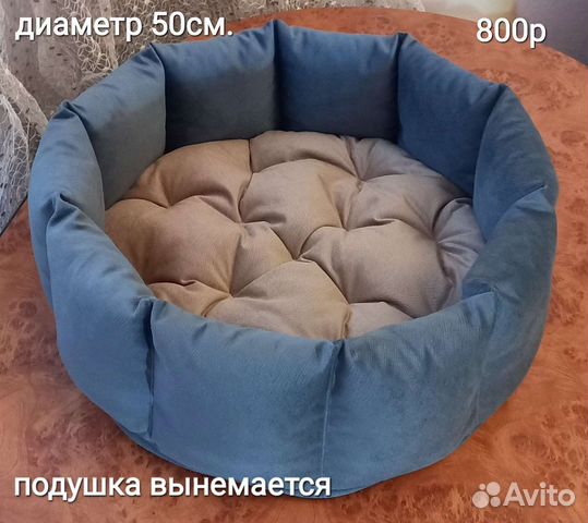 Лежанки для животных