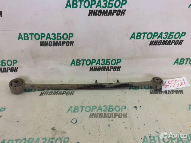 Тяга задняя продольная для Kia Spectra 2001-2011г