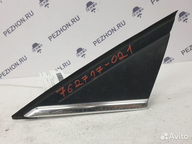 Треугольник зеркала левый Ford Focus купить в Москве | Запчасти | Авито