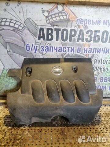 Декоративная крышка двс Nissan X-Trail T31