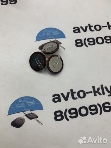 Аккумулятор(батарейка ключа Ленд Ровер