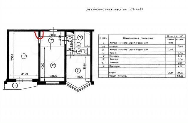 План двухкомнатной квартиры п44 с размерами