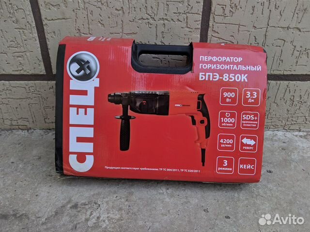 Перфоратор горизонтальный бпэ 850к. Перфоратор спец бпэ 850к. Спец бпэ-850к. Перфоратор спец бпэ 850к. Дрель спец бпэ 850к.