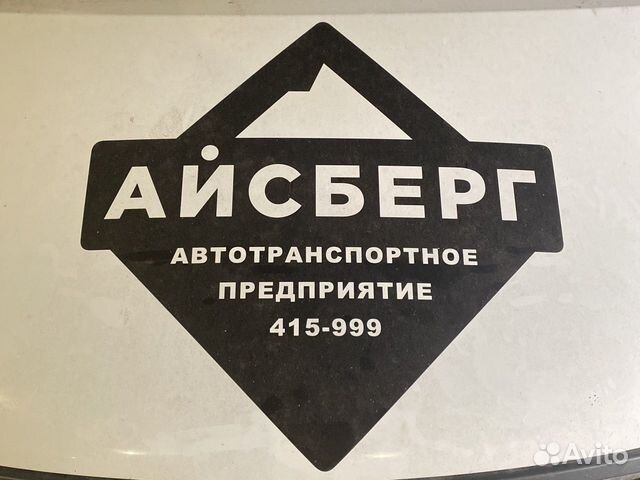 Разнарабочий