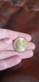 Монеты 1992-1993гг