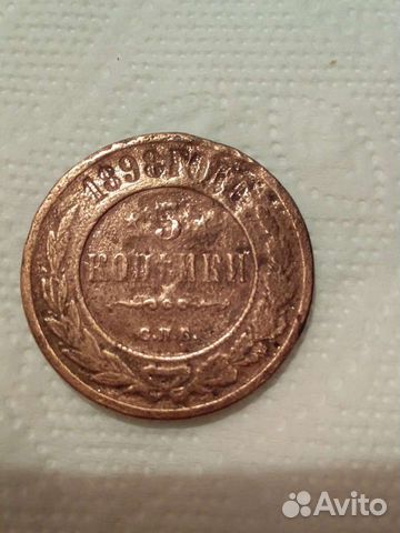 Коллекционная монета