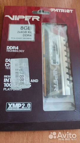 Оперативная память ddr4 8gb