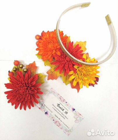 Ободок осенний