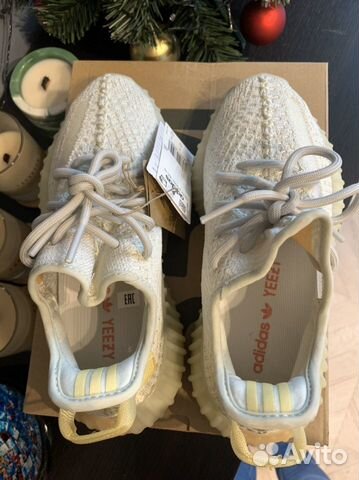 Adidas yeezy boost 350 v2 light