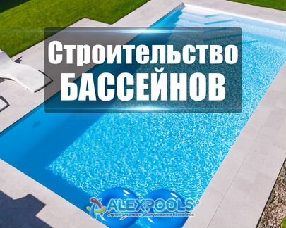 Бассейн на дачу - 4,9х3х1,5 м