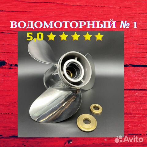 Винт Yamaha 150-300,F150-F275,F300B (3x14x23) Стал