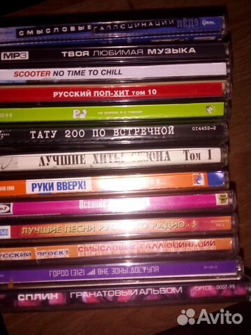 Сд диски музыка 2 лота