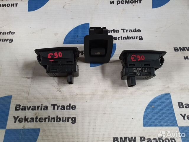 Кнопки стеклоподъемника BMW e90