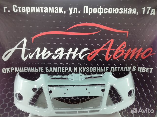 Бампер передний фокус 3