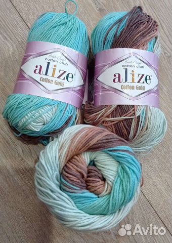 Пряжа для вязания ализе коттон голд