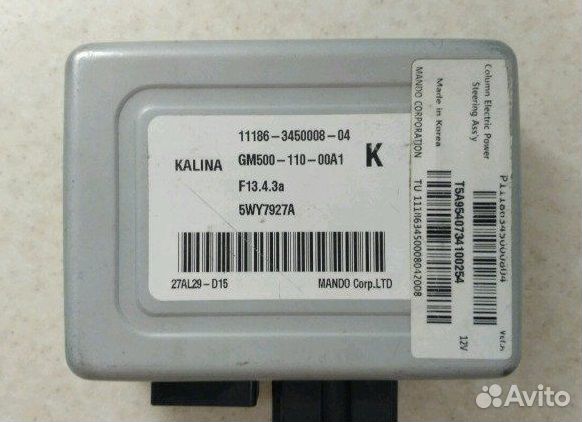 Распиновка эур гранта mando - 94 фото