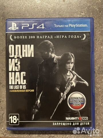 Один из нас PS4 купить в Череповце | Электроника | Авито