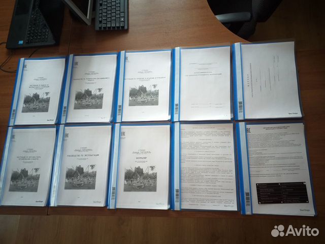 Документы Тарзанка подготовка для регистрации