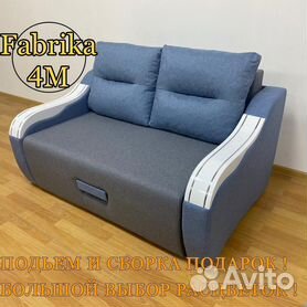 Малютка диван-кровать Барс