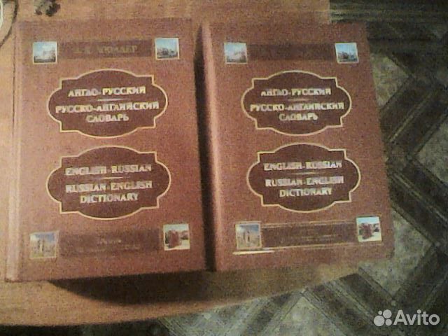 1200 страниц. Фон книги. В. Тонер canon c-exv54y 1397c002 желтый. Блокнот на пружине.