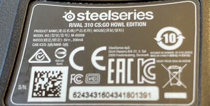 Игровая мышь SteelSeries Rival 310 CS:GO Howl Edit
