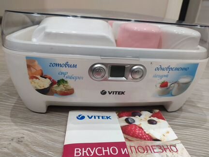 Йогуртница Vitek VT-2602W