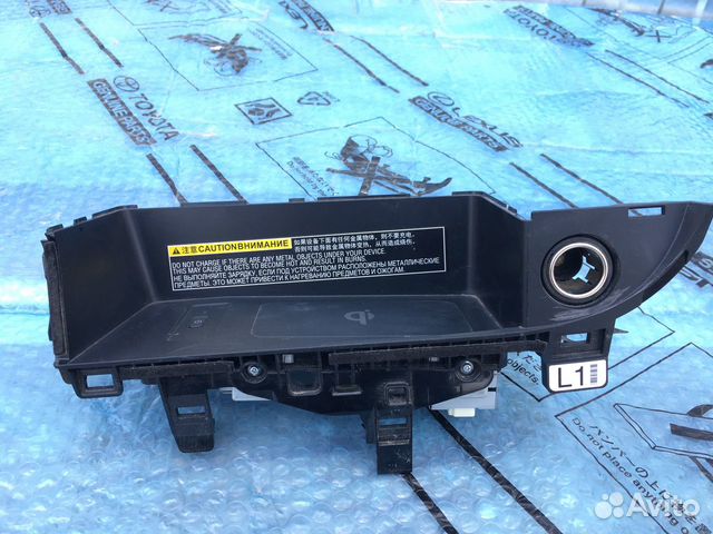 Безпроводная зарядка Lexus RX350