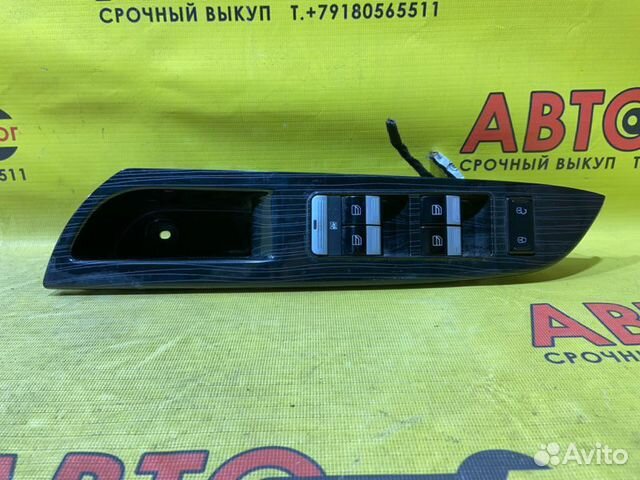 Блок управления стеклоподъемниками передний левый