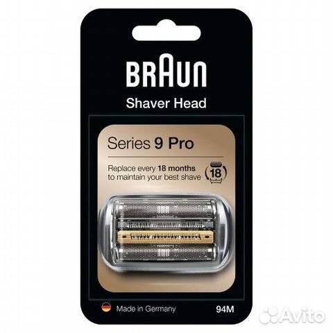 Braun 94M