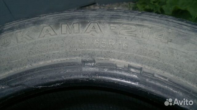 КАМА 215/65 R16