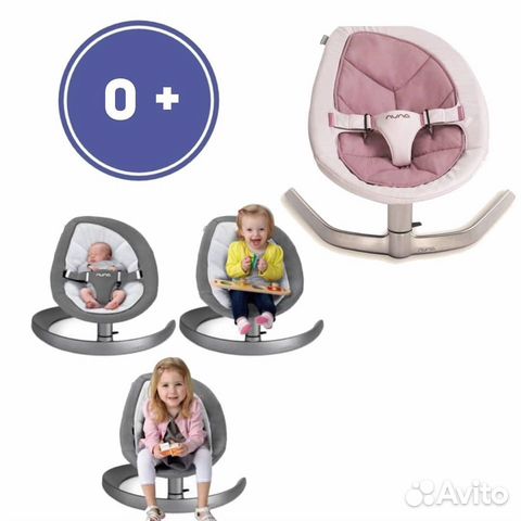 Кресло шезлонг Nuna Leaf, Испания