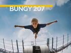 Продам прыжок с Bungy 207 Сочи объявление продам