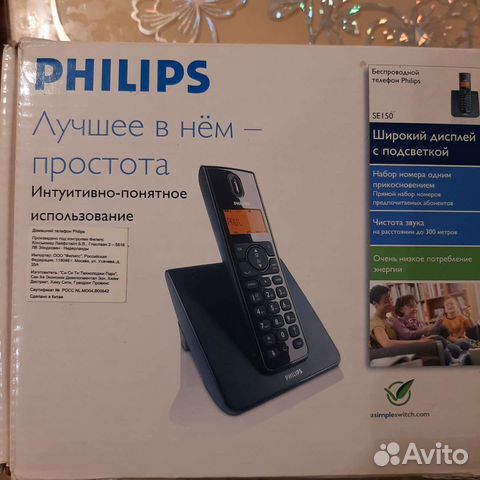 Беспроводной телефон Philips