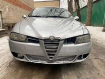 Alfa Romeo 156, 2004, с пробегом, цена 340 000 руб.