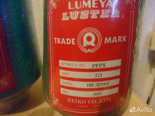 Люрикс, япония