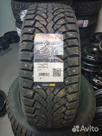 Pirelli Formula Ice 205/55 R16