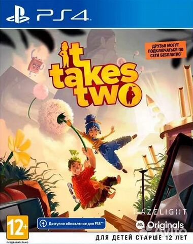 Hazelight Bundle (PS4 & PS5)