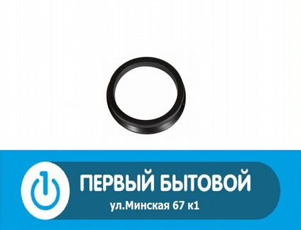 Сальник к шнеку для мясорубки Braun