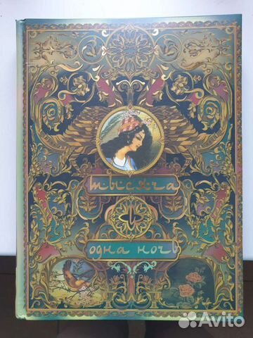 Коллекционное издание 