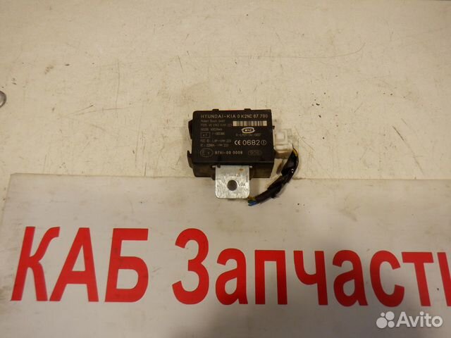 Реле иммобилайзера приора
