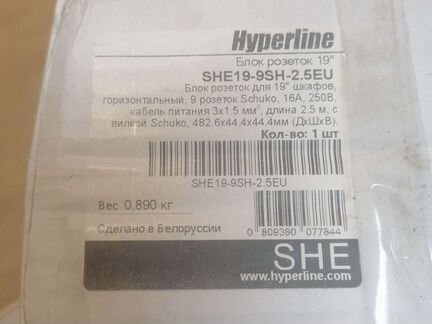 Блок розеток hyperline